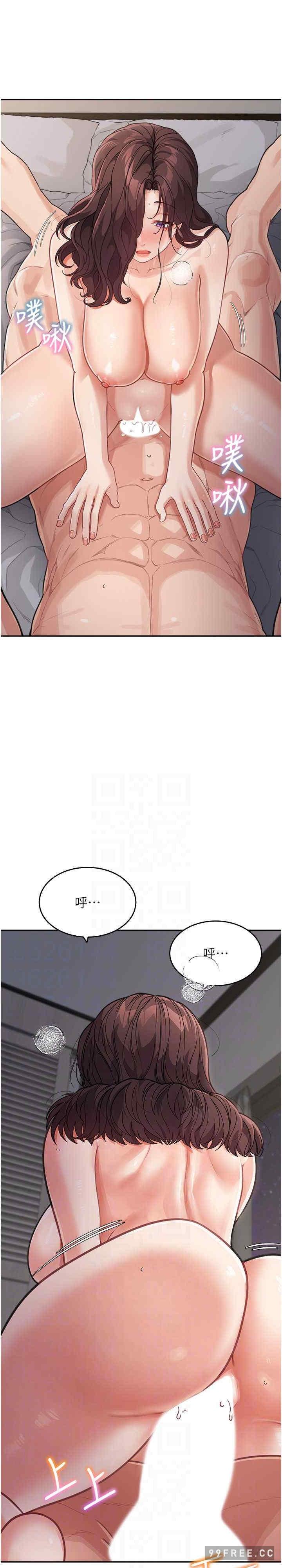 童顏繼母，第21話-殘留在媽體內的溫存，第 22 页