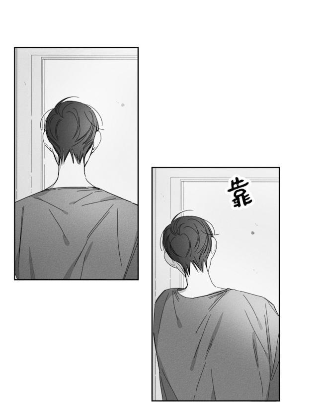 GLEN，29话，第 5 页