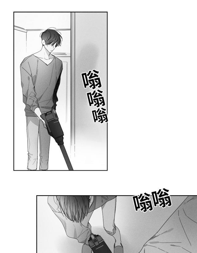 GLEN，29话，第 21 页