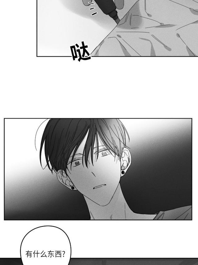 GLEN，29话，第 22 页