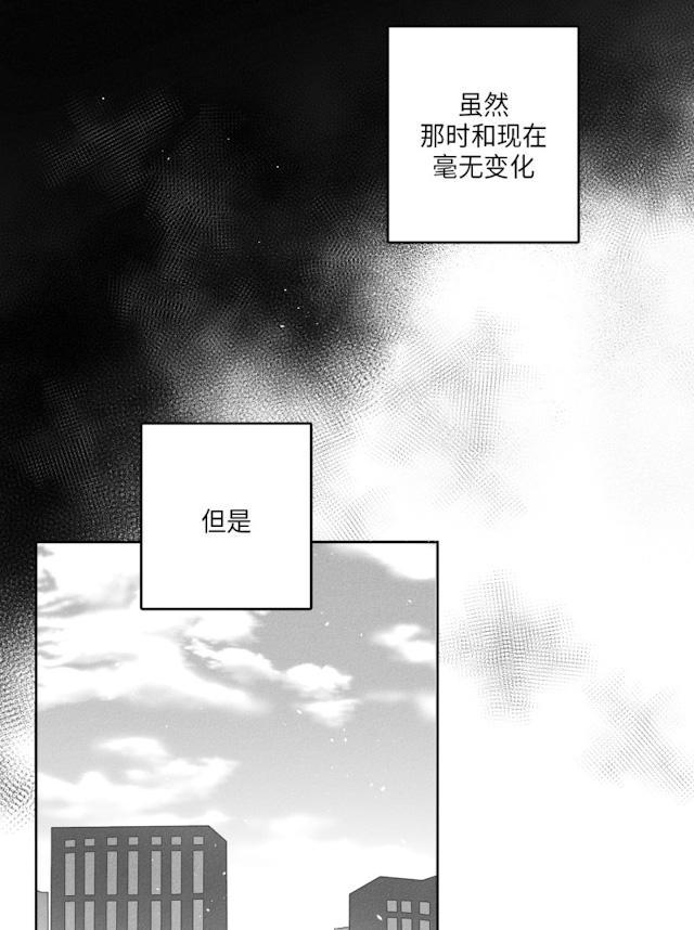 GLEN，29话，第 10 页