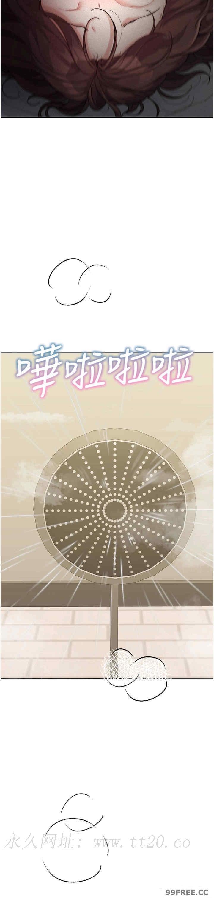 童顏繼母，第24話-對兒子的肉體有反應…，第 44 页