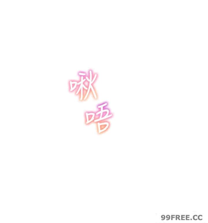 童顏繼母，第24話-對兒子的肉體有反應…，第 21 页