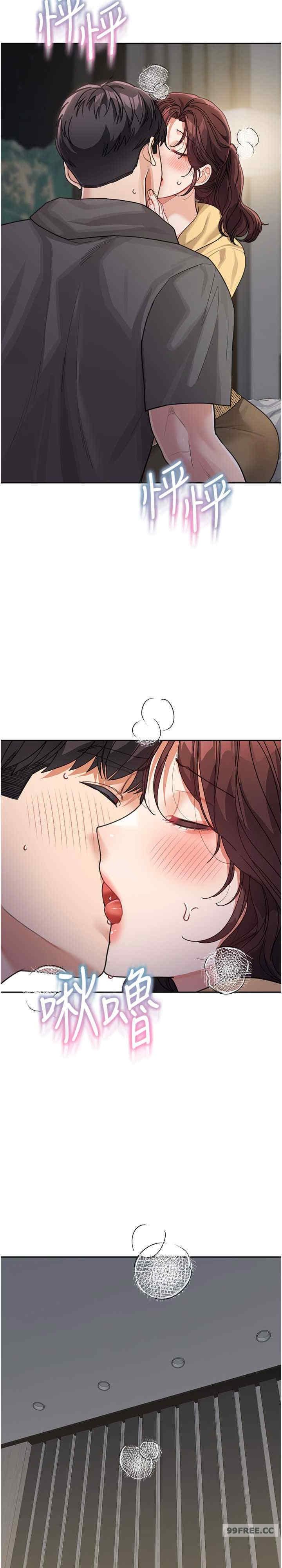 童顏繼母，第26話-發自內心想要你，第 28 页