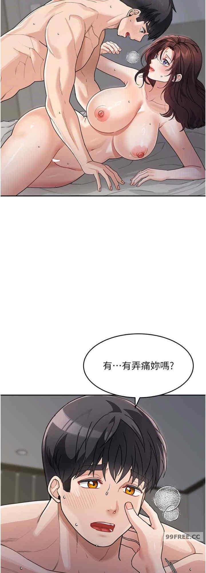 童顏繼母，第29話-我其實也對你有感覺…，第 8 页