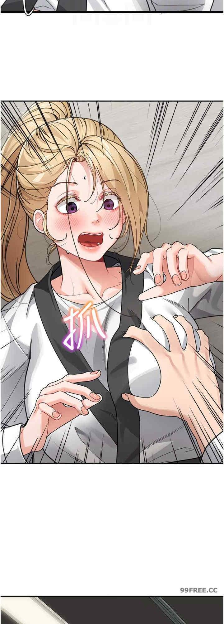 童顏繼母，第31話-請把我當女人看…，第 8 页
