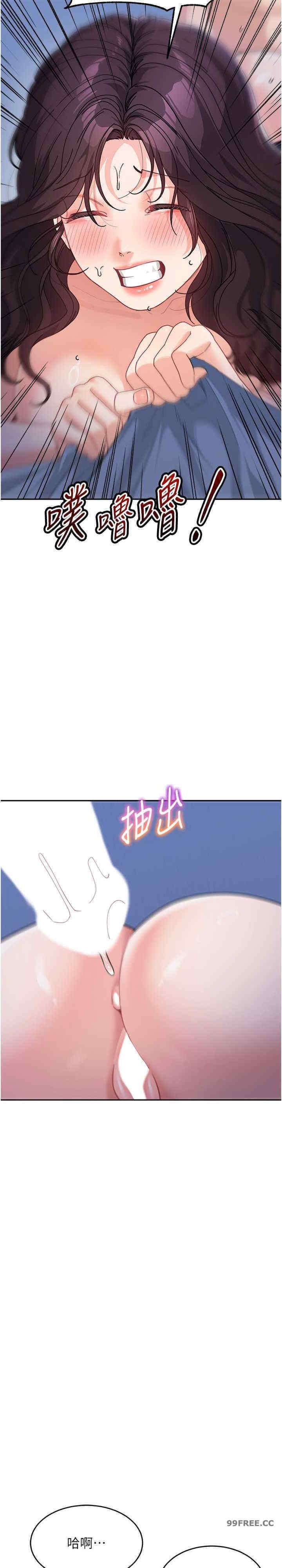 童顏繼母，第33話-被弟弟愛撫身體?!，第 28 页