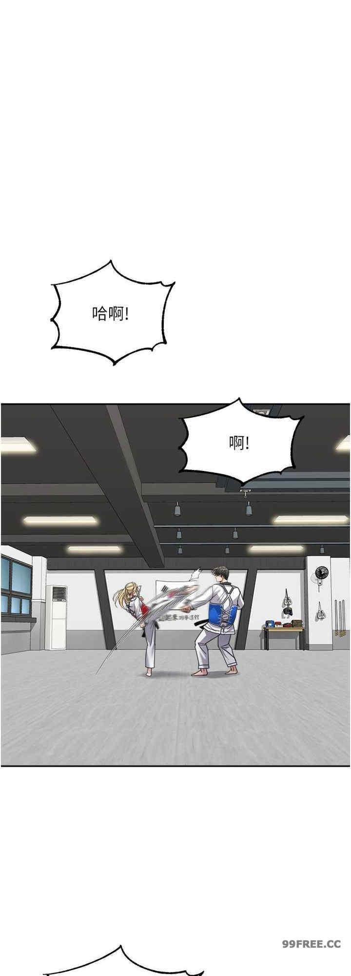 童顏繼母，第38話-媽，妳後悔跟我做嗎?，第 8 页
