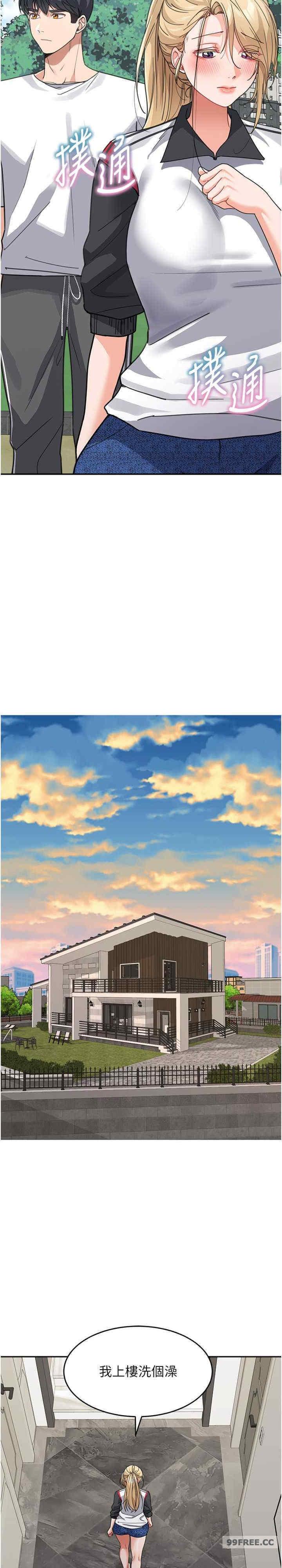 童顏繼母，第38話-媽，妳後悔跟我做嗎?，第 28 页