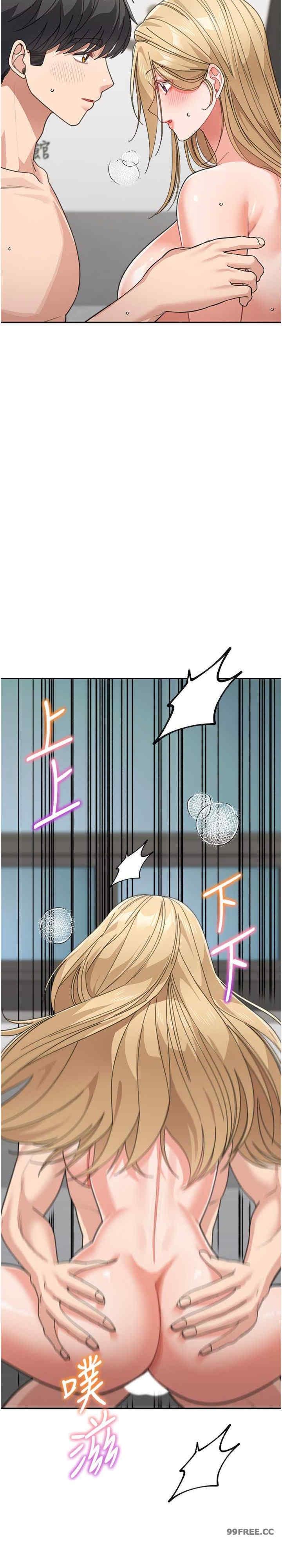 童顏繼母，第40話-姐姐的處女鮑緊又甜，第 34 页