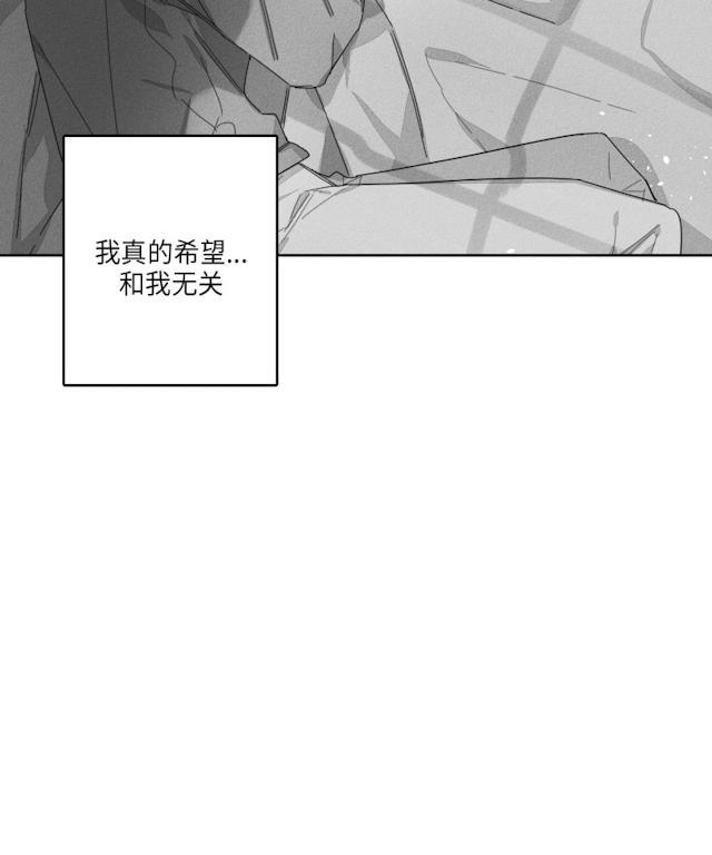 GLEN，30话，第 19 页