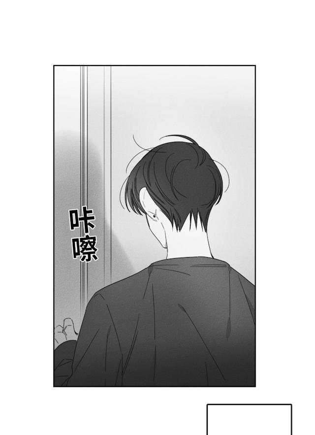 GLEN，30话，第 22 页