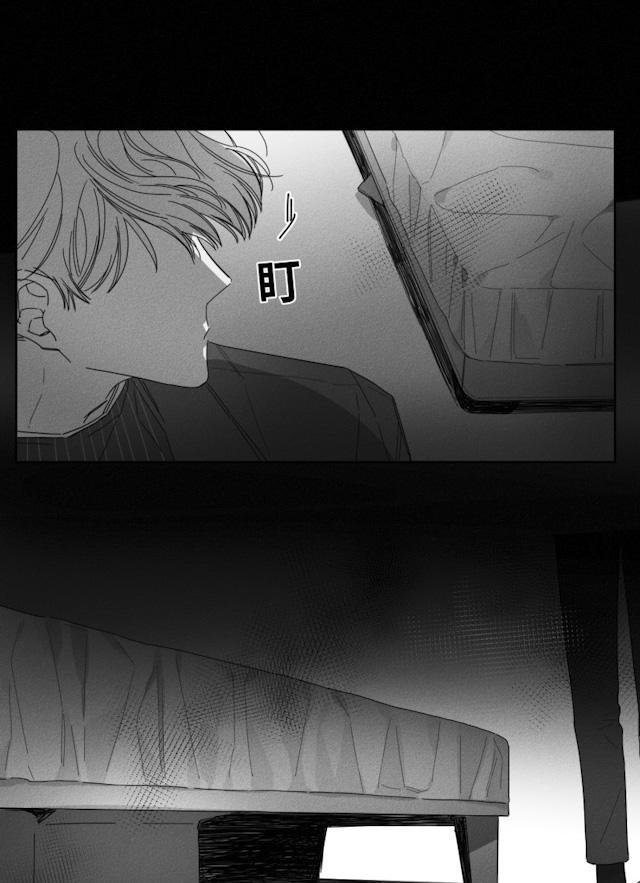 GLEN，30话，第 10 页