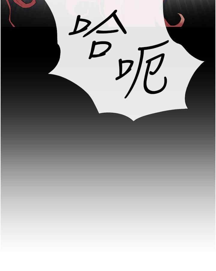 糖果爸爸的搶婚大作戰，第3話-寶貝~我要進去囉，第 12 页