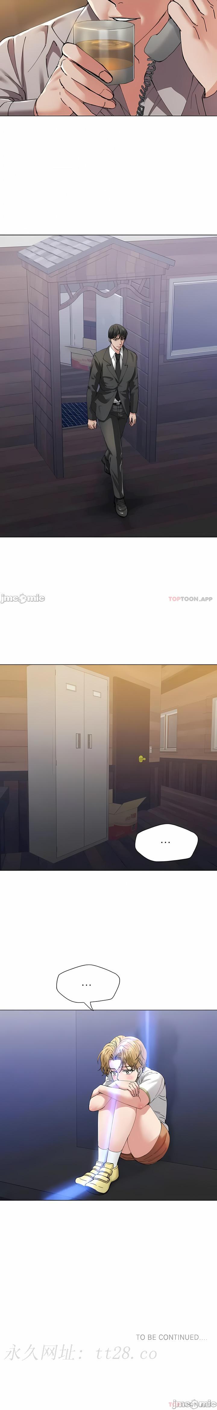 亂女，第53章，第 11 页