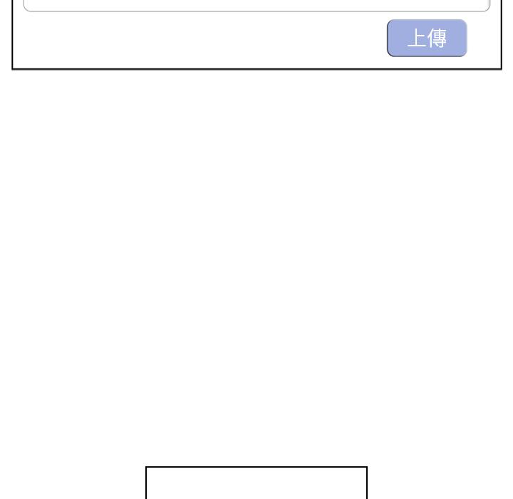組長好神祕，第1章，第 96 页