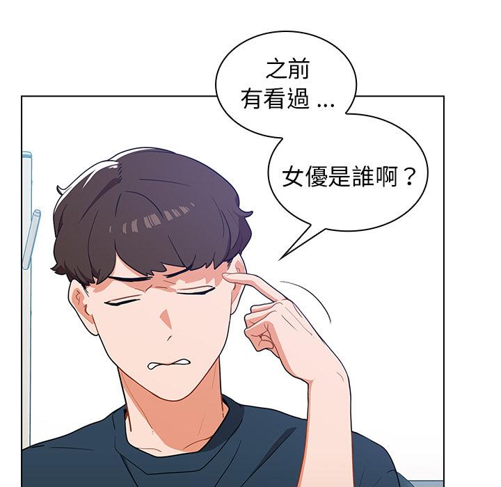 組長好神祕，第1章，第 34 页