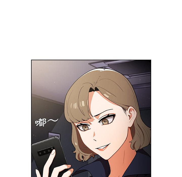 組長好神祕，第1章，第 216 页