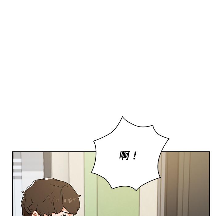 組長好神祕，第2章，第 25 页
