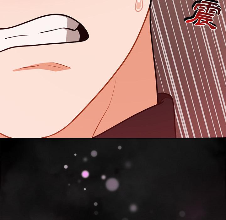 組長好神祕，第2章，第 142 页
