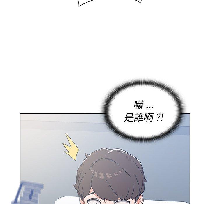 組長好神祕，第3章，第 49 页