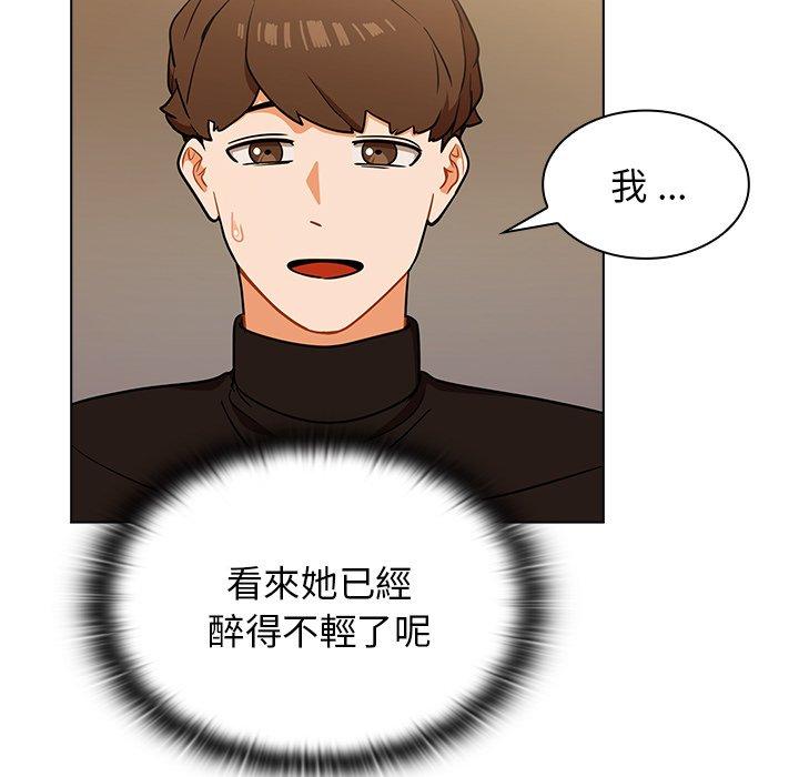 組長好神祕，第4章，第 116 页