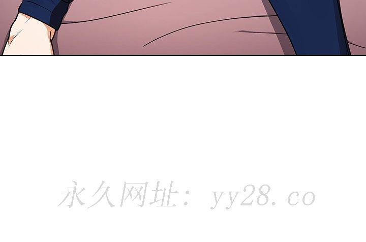 組長好神祕，第4章，第 204 页