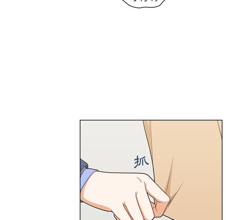 組長好神祕，第6章，第 35 页