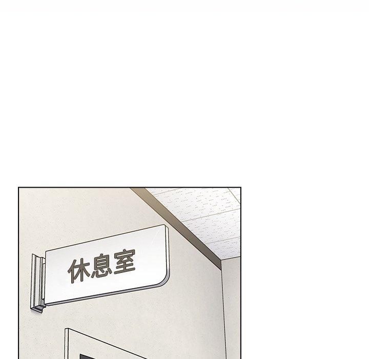 組長好神祕，第6章，第 44 页