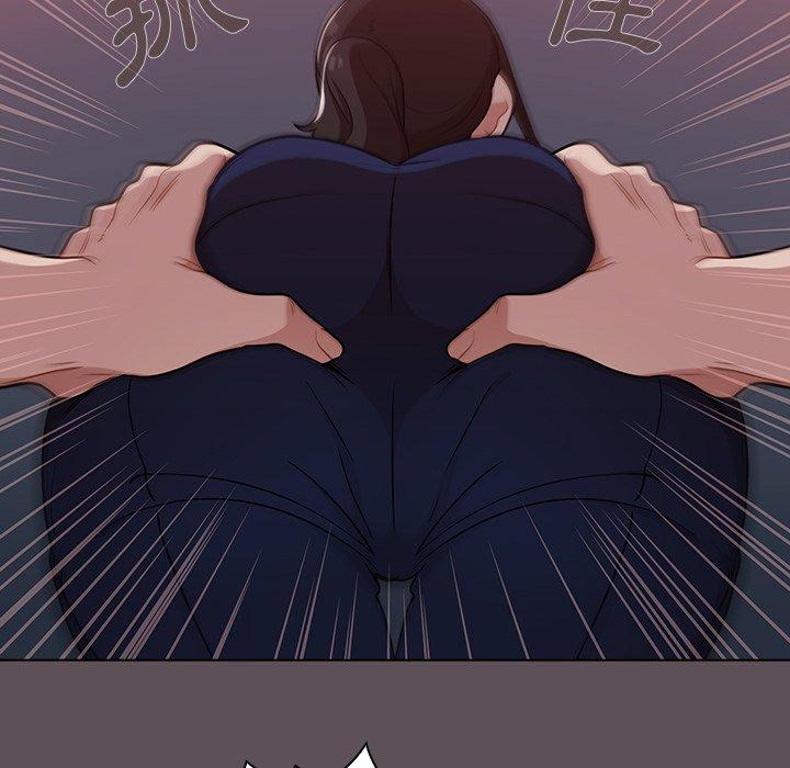 組長好神祕，第6章，第 122 页