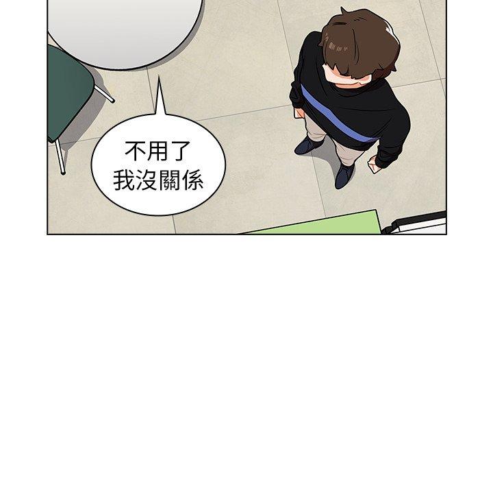 組長好神祕，第6章，第 48 页
