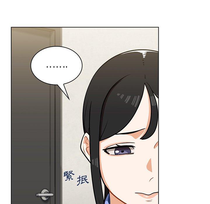 組長好神祕，第6章，第 57 页