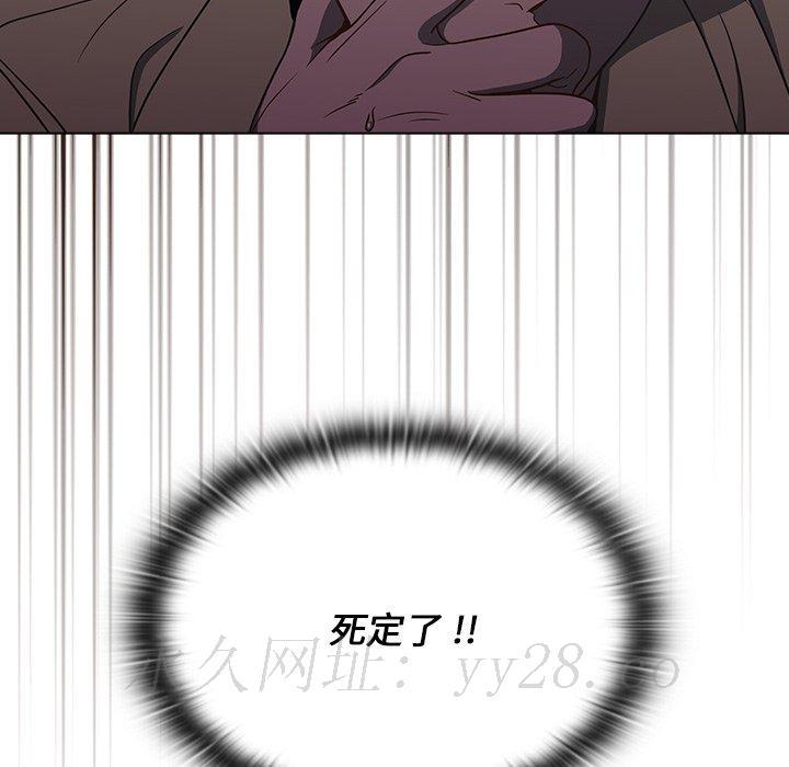 組長好神祕，第8章，第 138 页