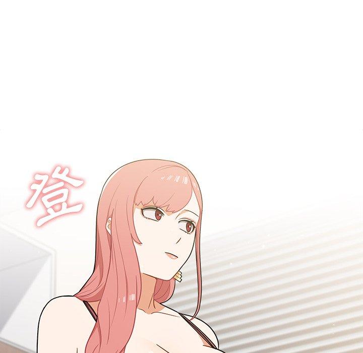 組長好神祕，第8章，第 122 页