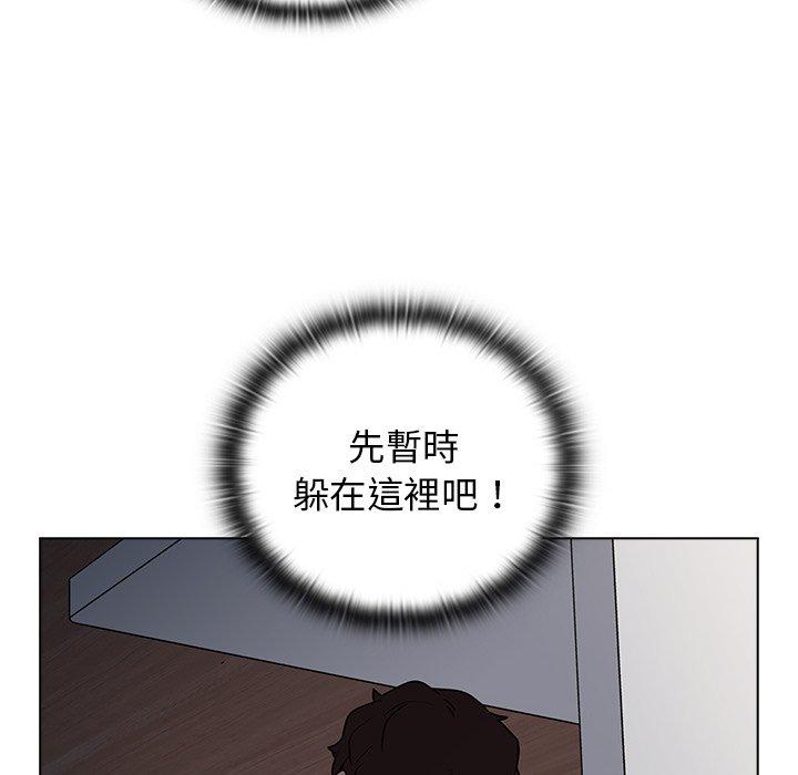 組長好神祕，第8章，第 116 页