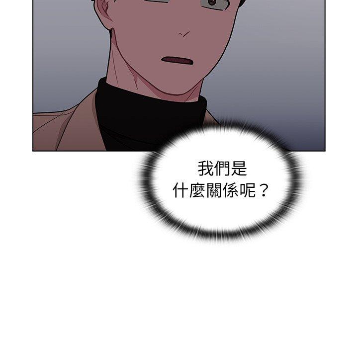 組長好神祕，第9章，第 80 页