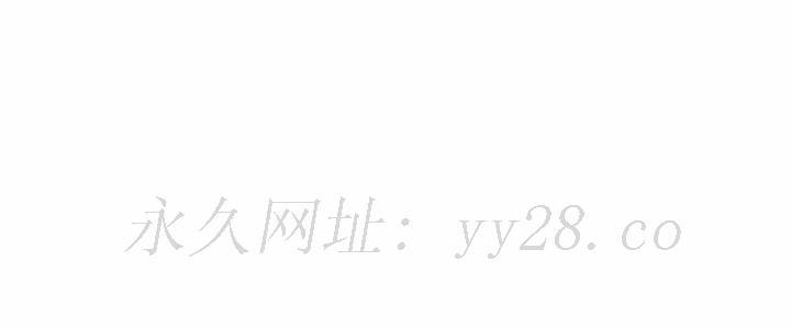 組長好神祕，第9章，第 132 页