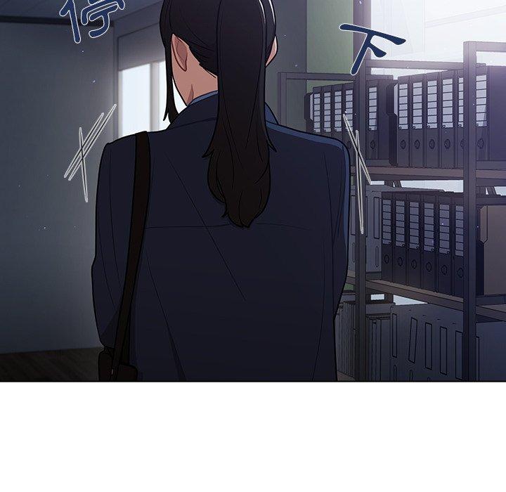 組長好神祕，第10章，第 22 页
