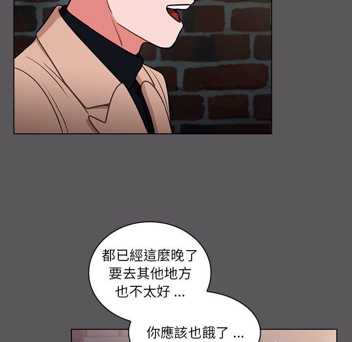 組長好神祕，第10章，第 77 页