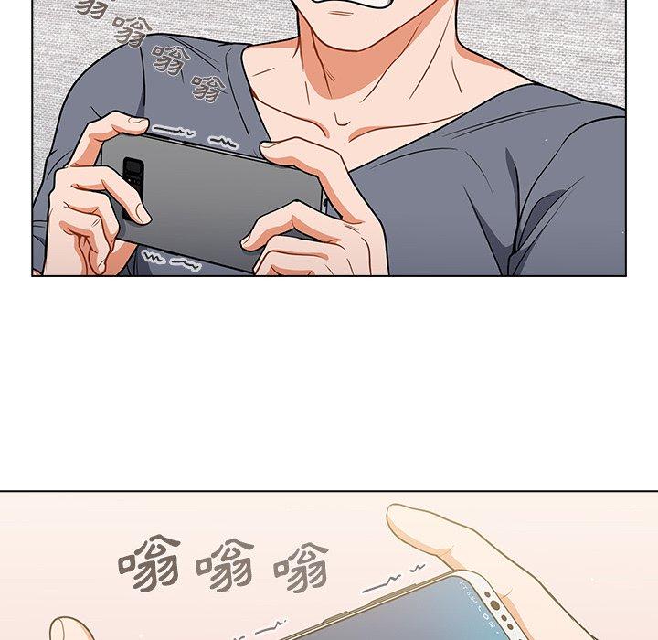 組長好神祕，第11章，第 106 页