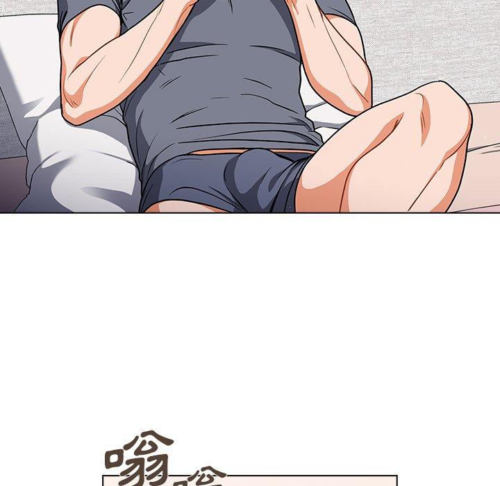 組長好神祕，第11章，第 103 页