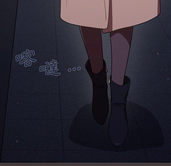 組長好神祕，第12章，第 34 页