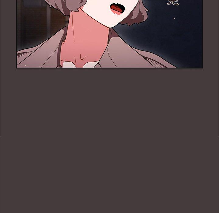 組長好神祕，第12章，第 25 页