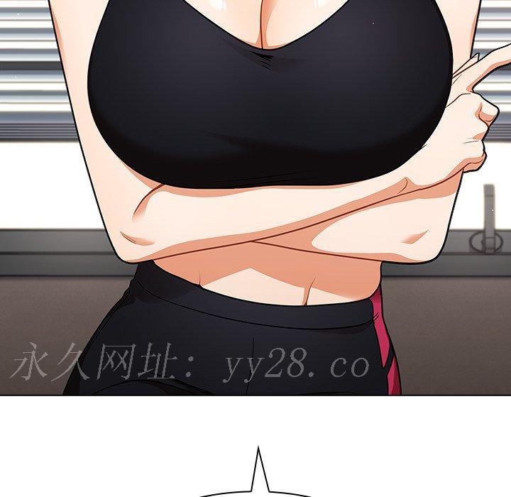 組長好神祕，第13章，第 125 页