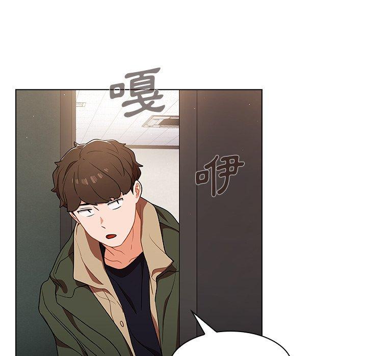 組長好神祕，第13章，第 106 页