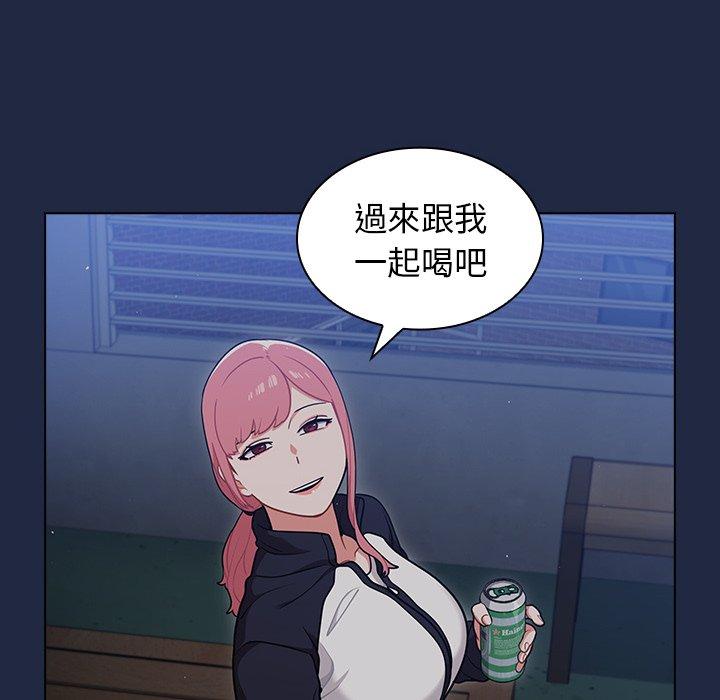 組長好神祕，第14章，第 48 页
