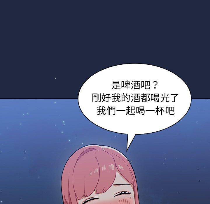 組長好神祕，第14章，第 82 页
