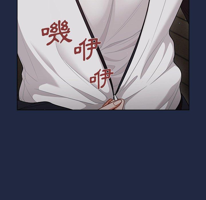組長好神祕，第15章，第 5 页
