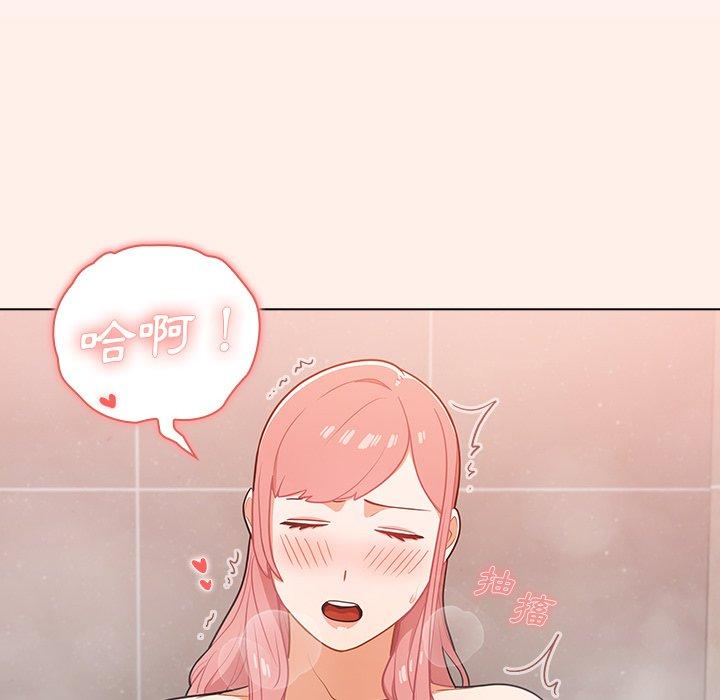 組長好神祕，第15章，第 106 页