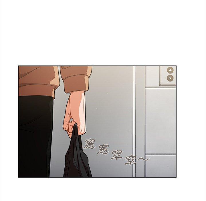 組長好神祕，第16章，第 8 页